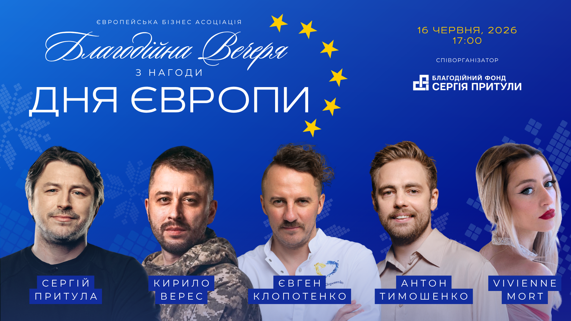 Europe Day Charity Dinner