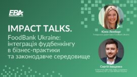 ESG Hub meeting. Impact talks з представниками FoodBank Ukraine