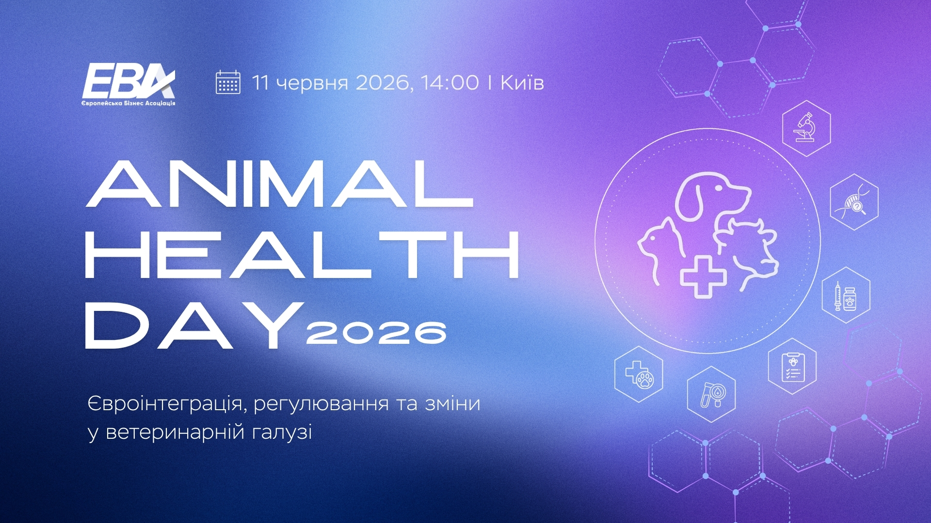 Animal Health Day 2026 